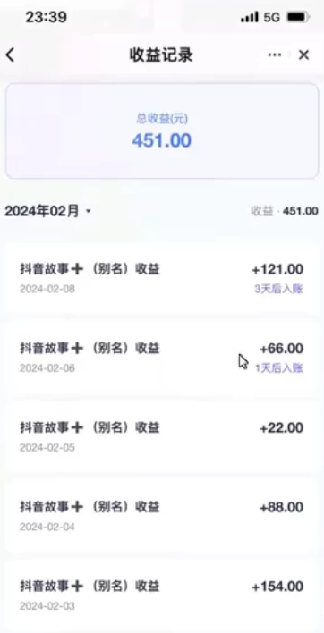 图片[3] - 挂载项目，小白轻松破1000，每天10分钟，实战系列保姆级教程 - 项目资源网