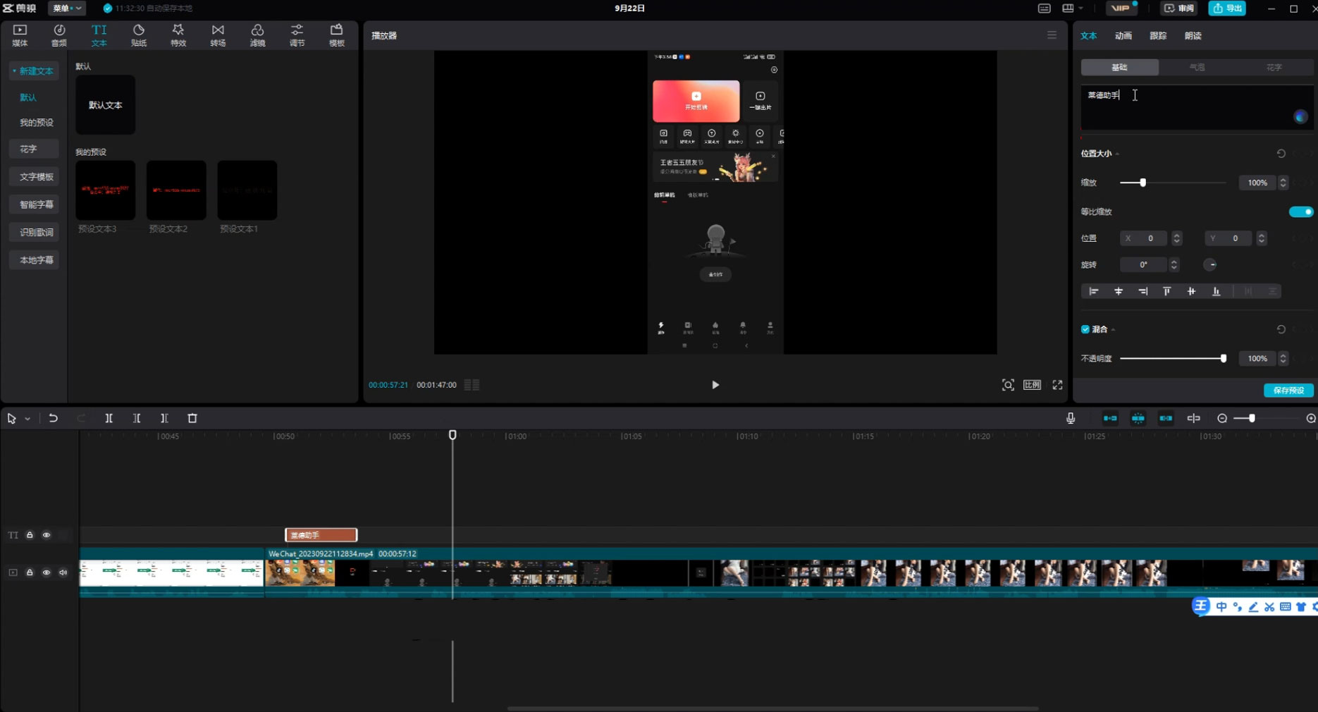 靠探探约 P 秘籍,一天引流 200+ 的男粉,日赚1000+,就是这么玩的 靠探探约 P 秘籍,一天引流 200+ 的男粉,日赚1000+,就是这么玩的