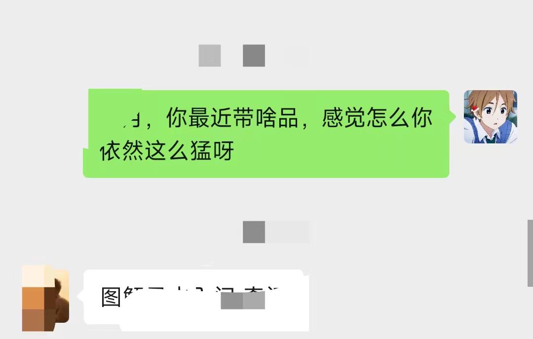 图片[10] - 养生号的五种选品方法，找到属于自己的爆品 - 项目资源网