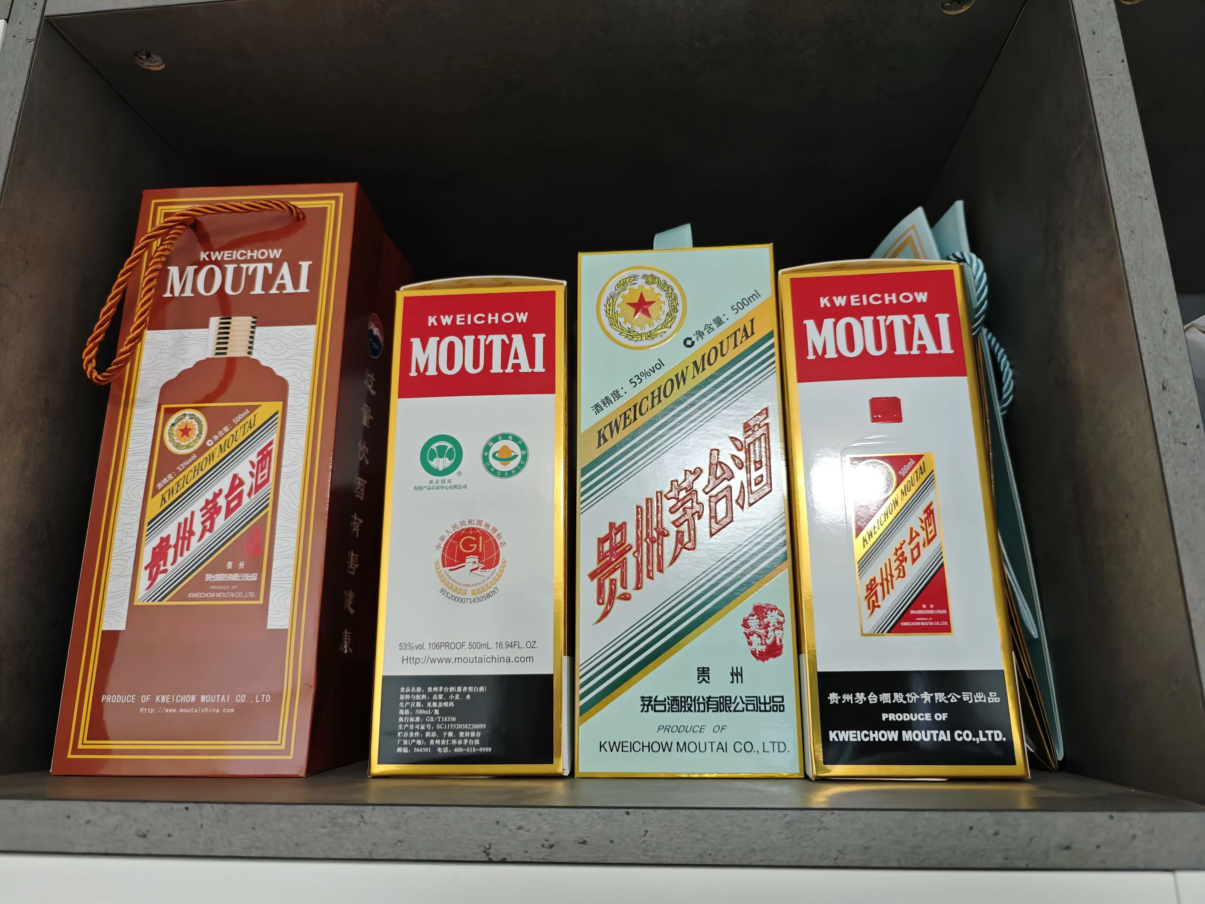 图片[2] - 超简单羊毛天花板(华为、iPhone、茅台)，花几分钟换回几百元，非脚本软件 - 项目资源网