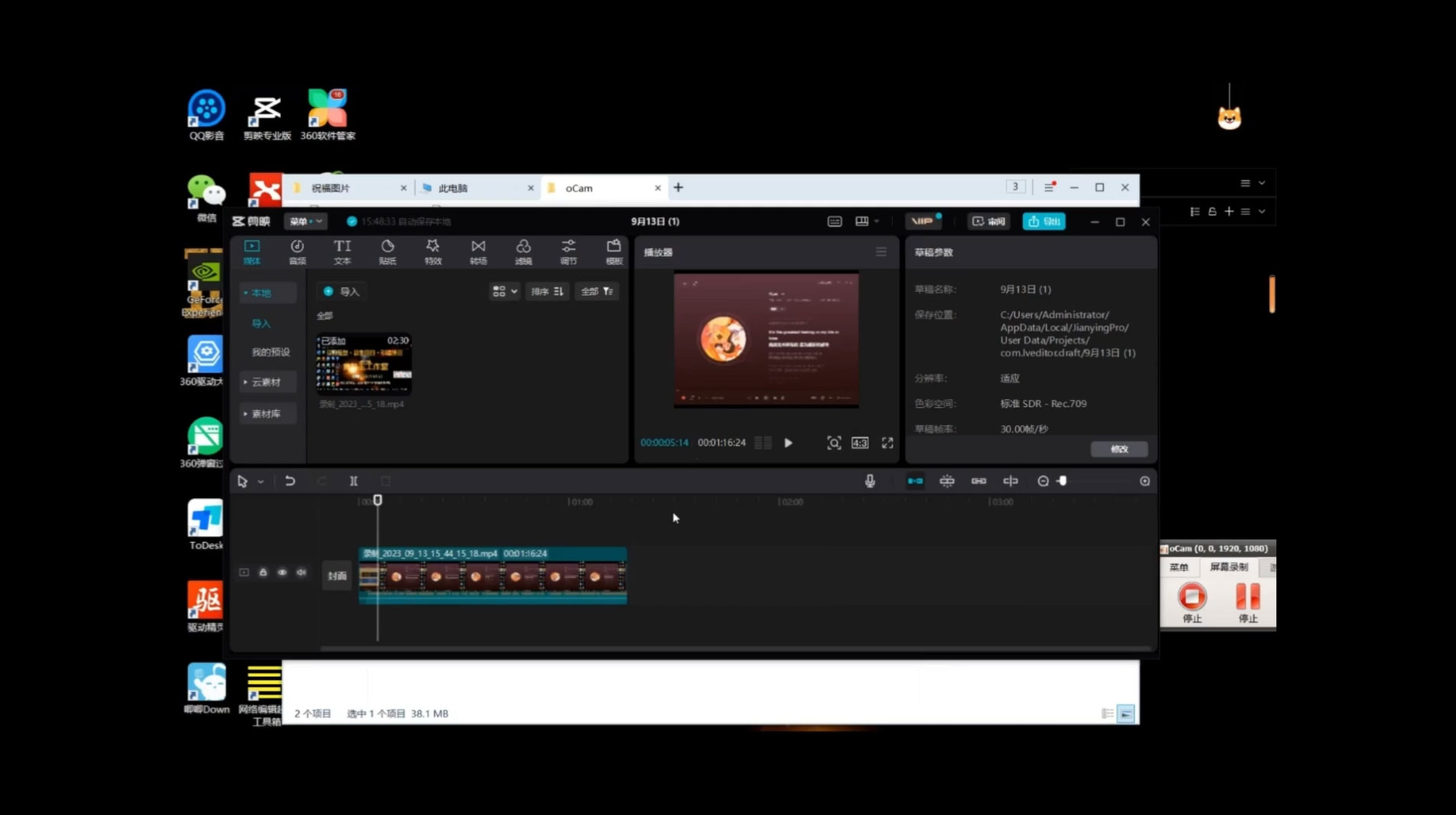 副业拆解:小红书爆火音乐号引流变现项目,视频版一条龙实操玩法分享给你 副业拆解:小红书爆火音乐号引流变现项目,视频版一条龙实操玩法分享给你