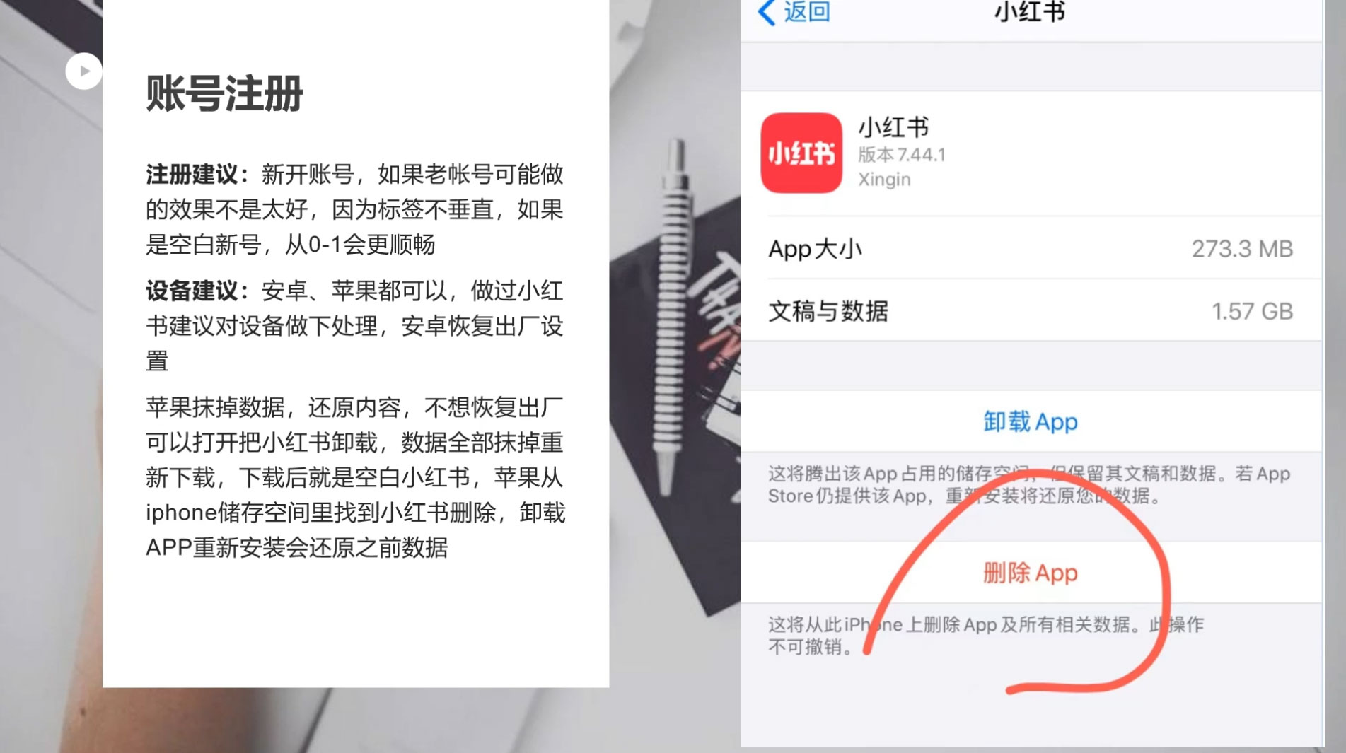 副业拆解:小红书爆火音乐号引流变现项目,视频版一条龙实操玩法分享给你 副业拆解:小红书爆火音乐号引流变现项目,视频版一条龙实操玩法分享给你