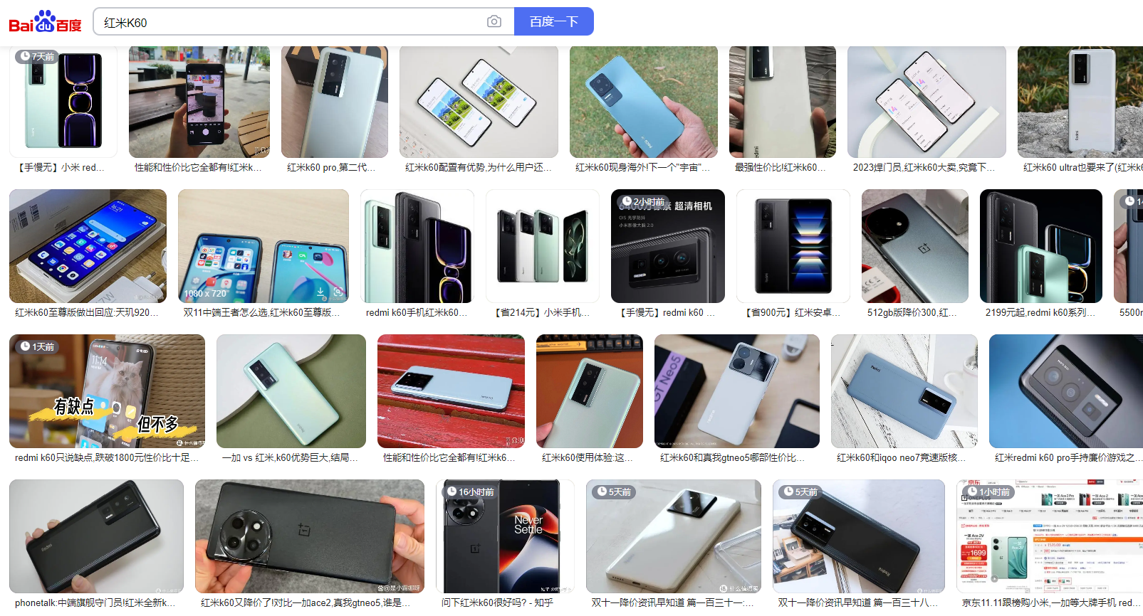 百家号图文带货实操,如何通过 ChatGPT AI,实现批量创作高质量带货文案? 百家号图文带货实操,如何通过 ChatGPT AI,实现批量创作高质量带货文案?