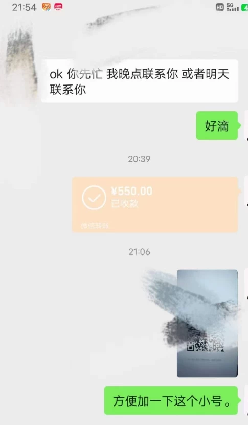 图片[3] - 暴利蓝海风景项目疯狂涨粉 740w，0 门槛，无需露脸，可矩阵，可收徒，日入 4 位数（附教程和素材） - 项目资源网