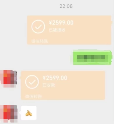 图片[5] - 一个不会被人拒绝的项目，不需要任何经验，谁都能做，单日利润30000+ - 项目资源网