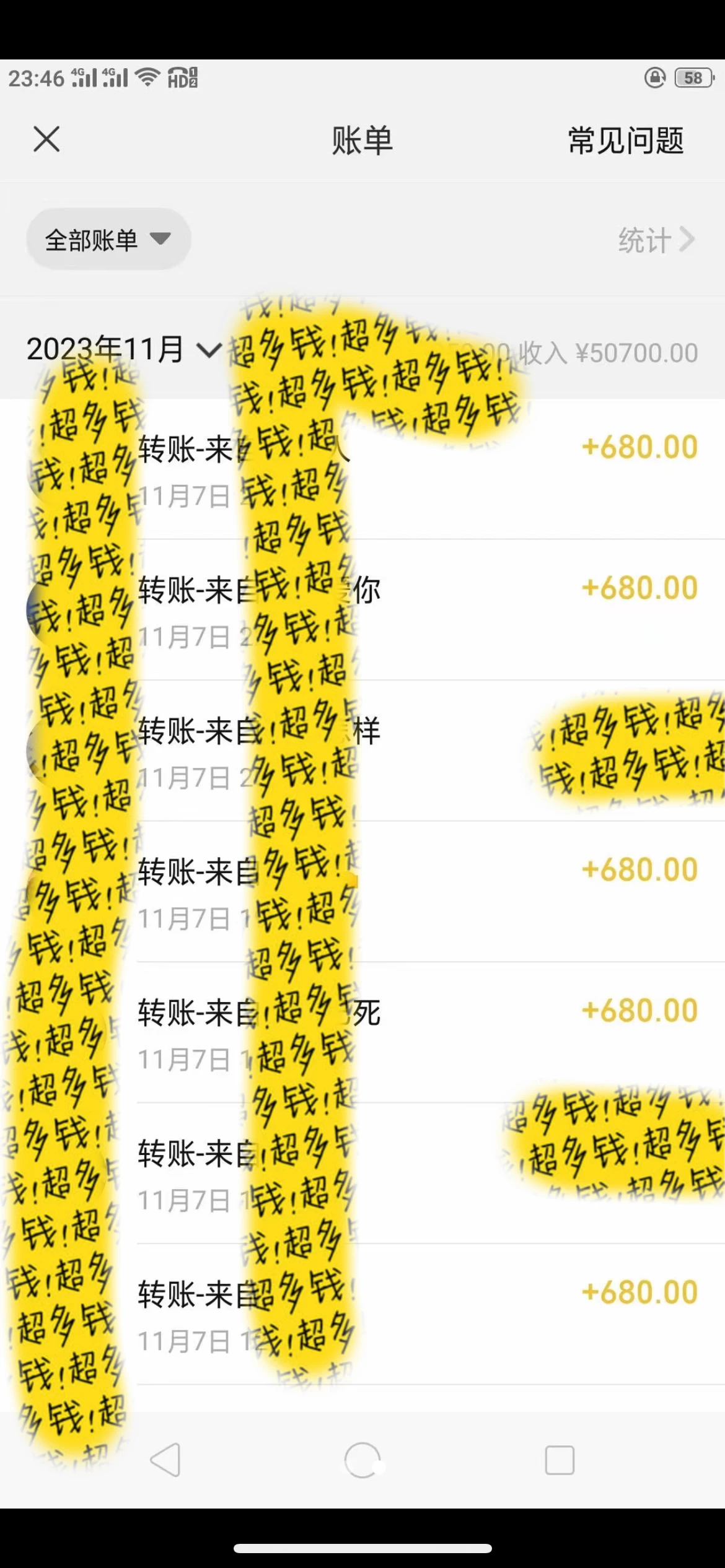 图片[2] - 抖音同城烟花项目，空手套，无货源，轻轻松松月入 5 位数 - 项目资源网