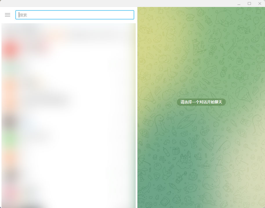Telegram PC端 v4.4.0 绿色便携版 Telegram PC端 v4.4.0 绿色便携版