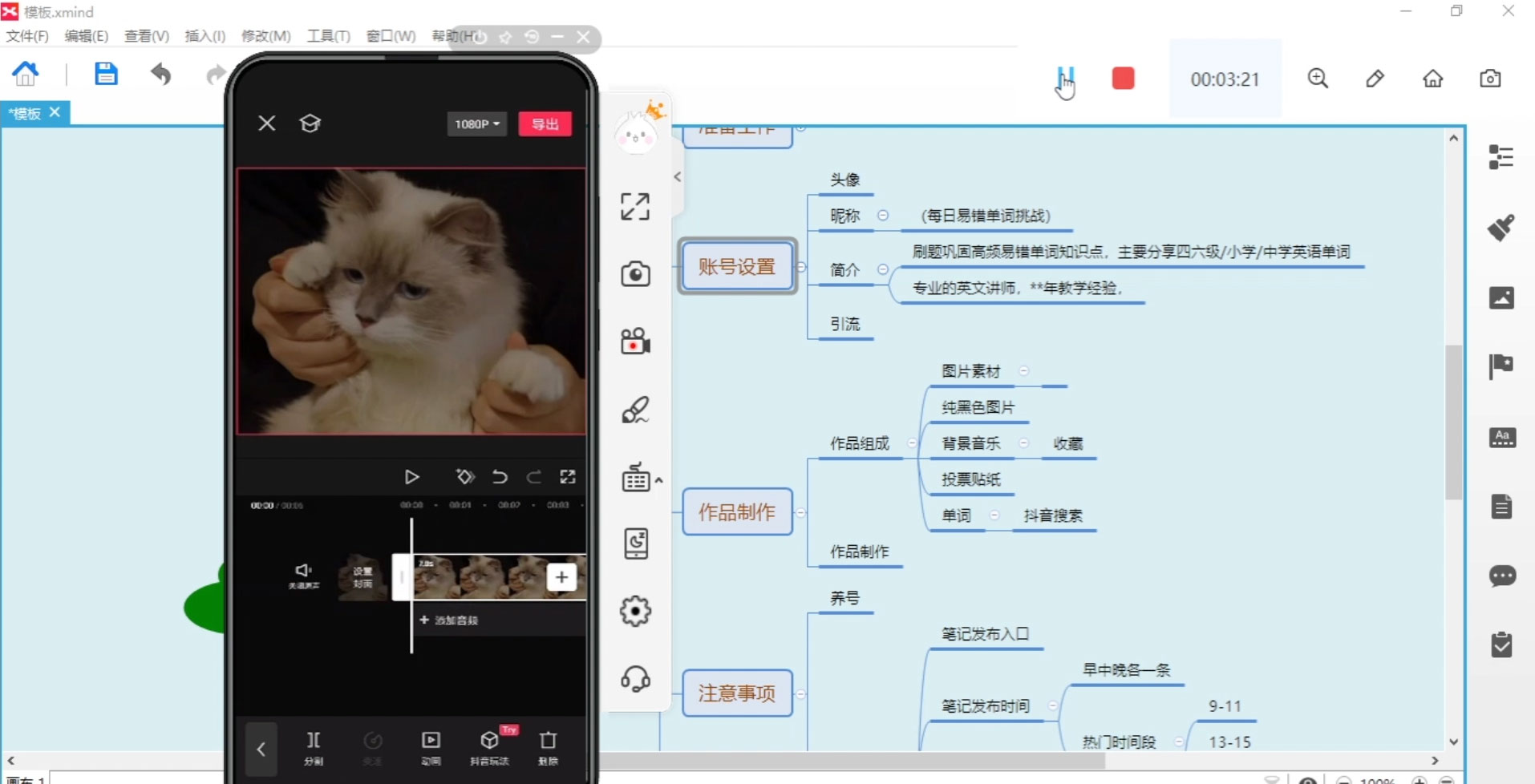 抖音英语易错单词挑战:短视频小众蓝海玩法,互动量轻松 10w+,变现更是有手就行 抖音英语易错单词挑战:短视频小众蓝海玩法,互动量轻松 10w+,变现更是有手就行