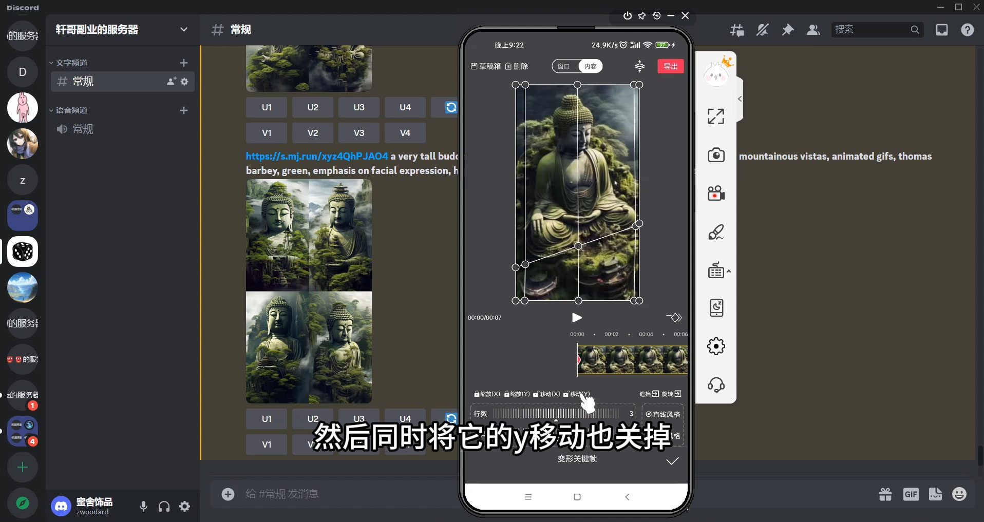 抖音最新超蓝海项目,魔法照片,无脑矩阵操作,小白也能日入 1000+ 抖音最新超蓝海项目,魔法照片,无脑矩阵操作,小白也能日入 1000+