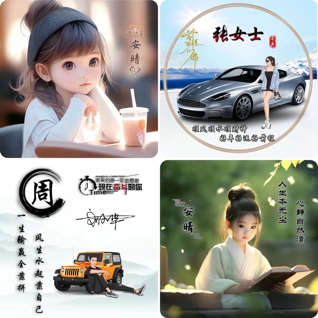 图片[4] - 小红书热门头像定制变现拆解课，一条龙玩法分享给你 - 项目资源网