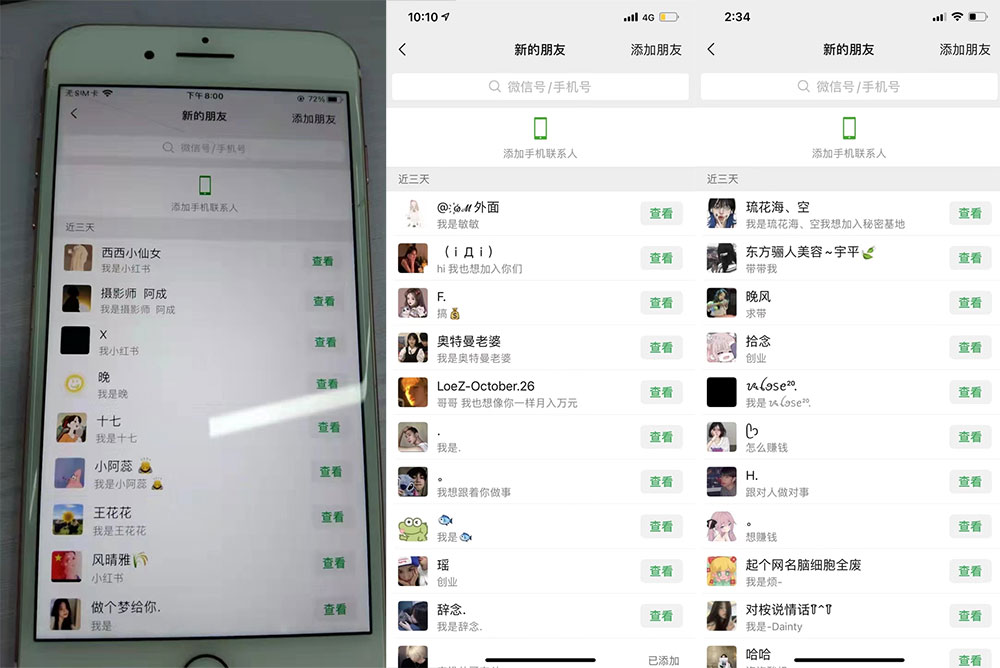 小红书日引 200+ 精准创业粉,简单粗暴,一分钟一个爆款作品 小红书日引 200+ 精准创业粉,简单粗暴,一分钟一个爆款作品