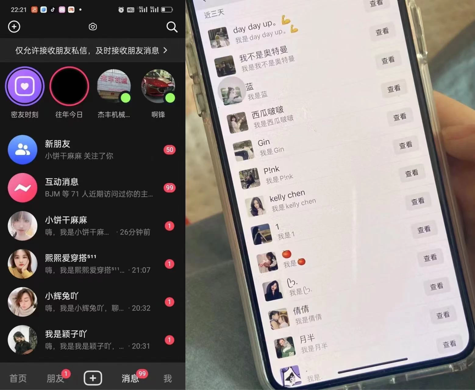 图片[2] - 外面收费3980的DY全自动引流神器(加强版) - 项目资源网