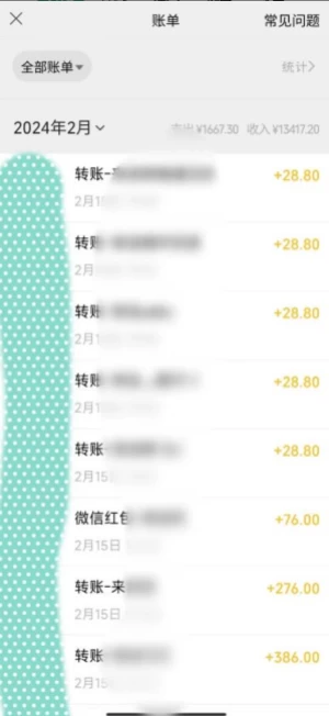 图片[2] - 2024蓝海项目，色粉变现最新玩法，每日流量大到爆，一分钟一个原创视频操作简单适合小白，日入2000+多种变现方式 - 项目资源网