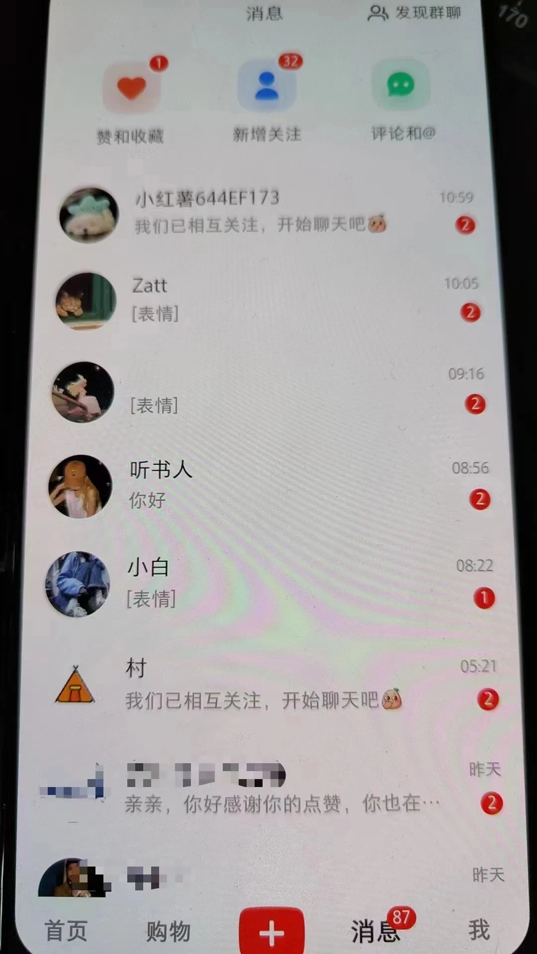 图片[3] - 精准引流必备，红薯采集曝光，可采集精准客户群体，保姆级教程 - 项目资源网