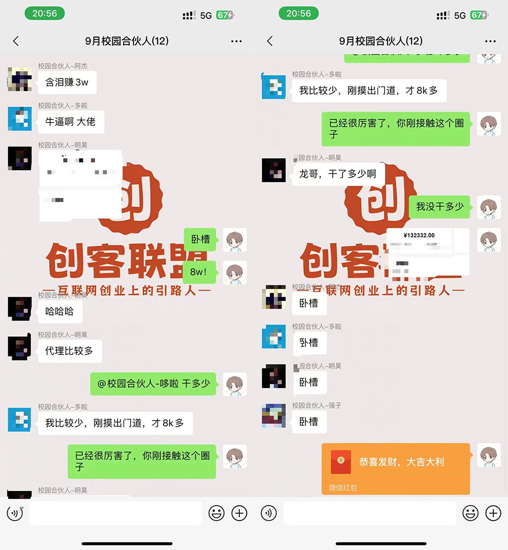 在校大学生如何搭建自己的团队,半个月推广出三千张手机卡 在校大学生如何搭建自己的团队,半个月推广出三千张手机卡