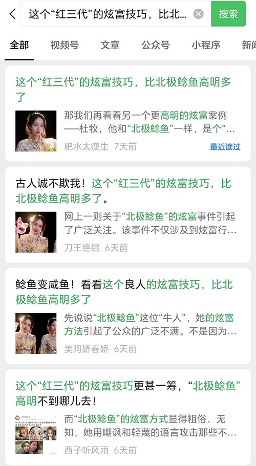 带学员写出 100W+ 爆款文章，如何选择细分赛道，扩大收益，一些小白也能实现的爆文写作技巧 - 项目资源网