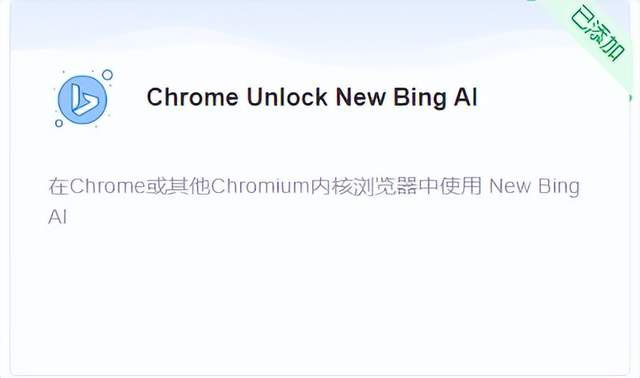 GPT4 的免费平替!国内使用 New Bing 的教程 GPT4 的免费平替!国内使用 New Bing 的教程