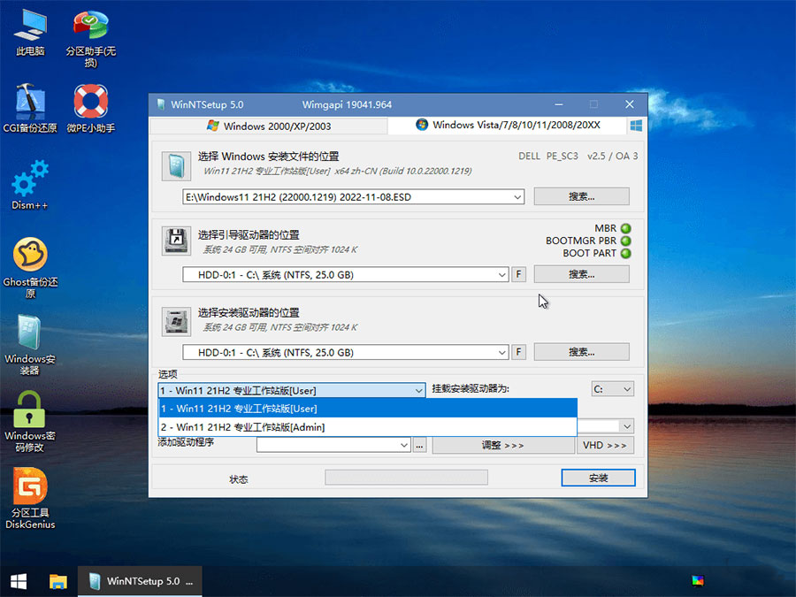 夜雨十三天 Win11 22H2 22000.1281 精简优化版 夜雨十三天 Win11 22H2 22000.1281 精简优化版