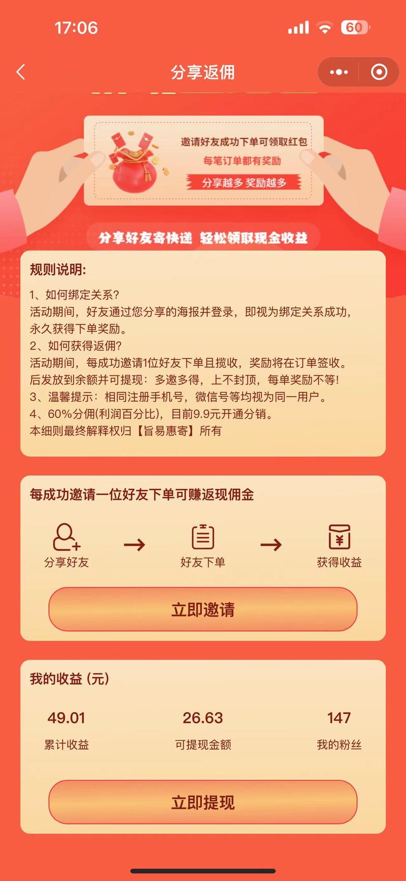 闲鱼无货源初级虚拟玩法:信息差 闲鱼无货源初级虚拟玩法:信息差法