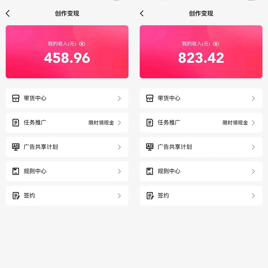 图片[2] - （全网首发）通过QQ短视频、24小时直播短剧，小白也能日入300+，老平台值得信奈 - 项目资源网