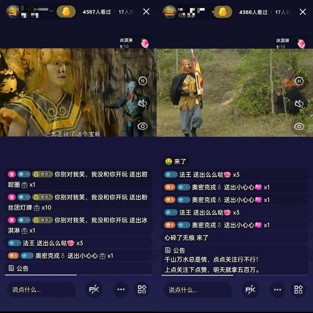 图片[3] - （全网首发）通过QQ短视频、24小时直播短剧，小白也能日入300+，老平台值得信奈 - 项目资源网