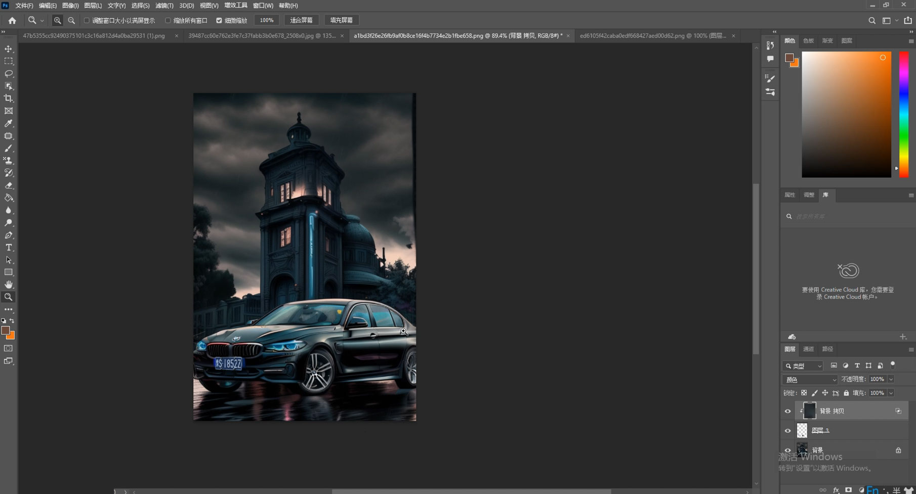 AI 绘车汽车写真项目,超冷门高需求,日入 500+ AI 绘车汽车写真项目,超冷门高需求,日入 500+