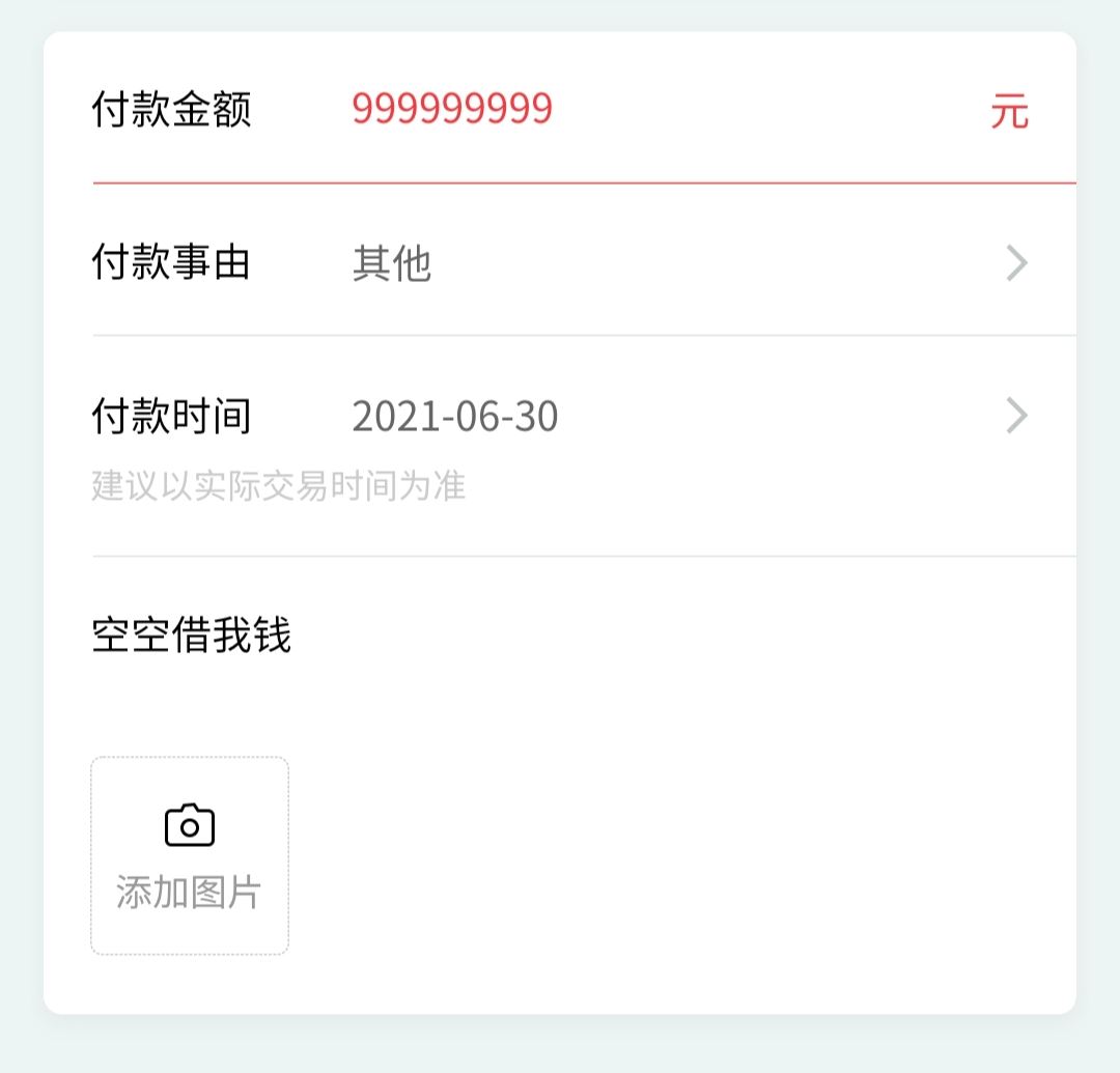 1625139643517742.jpg HT_20210701194034.jpg