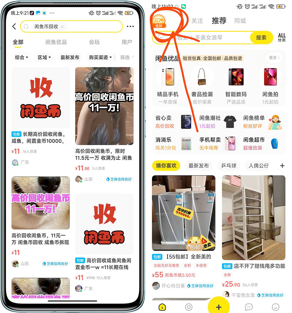 咸鱼挂机单号 3 元/天,每天仅需 2 分钟,可无限放大,稳定长久挂机项目! 咸鱼挂机单号 3 元/天,每天仅需 2 分钟,可无限放大,稳定长久挂机项目!