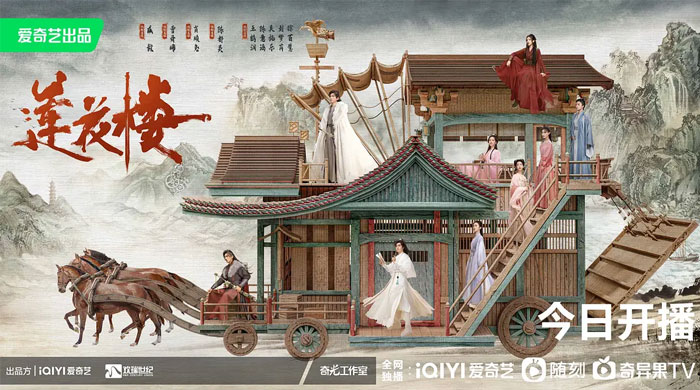 超前点播:《莲花楼》大结局,全集资源分享 超前点播:《莲花楼》大结局,全集资源分享