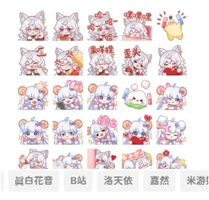 图片[1] - 子比主题美化 – 添加自定义表情包 - 项目资源网