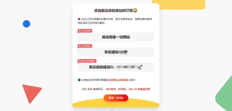 超好看的个人导航页源码，全新UI网址发布页，单index文件 - 项目资源网